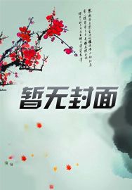 只要我够快